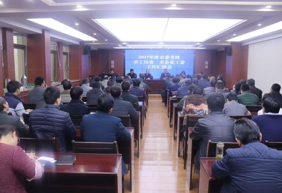 ��ί�����й���ί  ����ҵ��ί2017��ȹ���